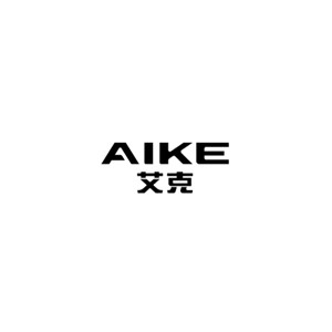 艾克AIKE