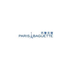 ParisBagutte巴黎贝甜