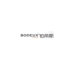 铂帝斯BODEUX