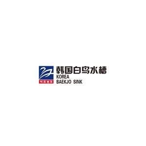 白鸟水槽