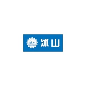 冰山