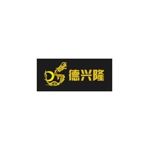 德兴隆