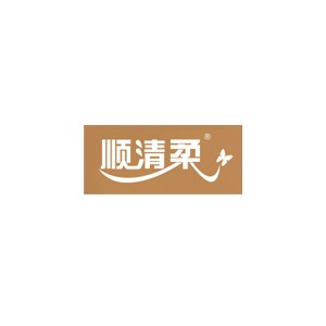 顺清柔
