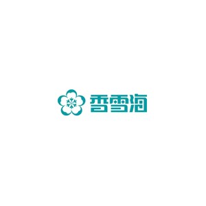 香雪海