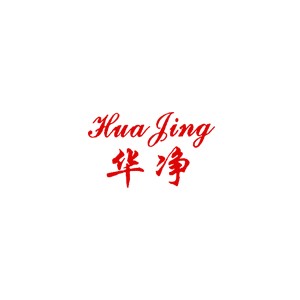 华净