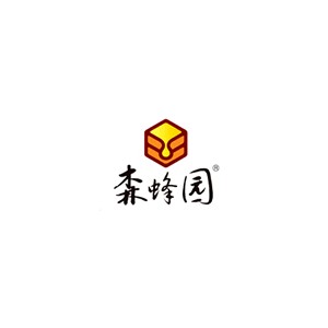 森蜂园