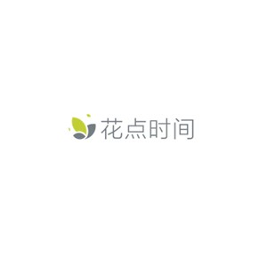 花点时间