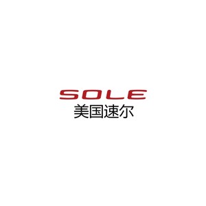 SOLE速尔