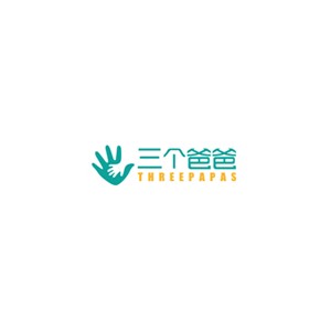 三个爸爸