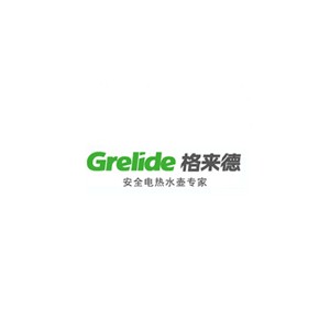 格来德Grelide