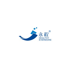 永程