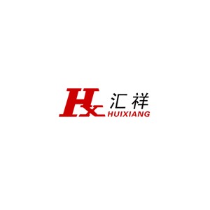 汇祥HUIXIANG