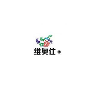 维奥仕