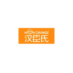 High Change汉臣氏