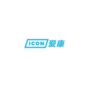 ICON爱康