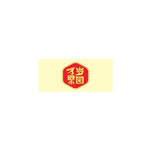 万岁果园
