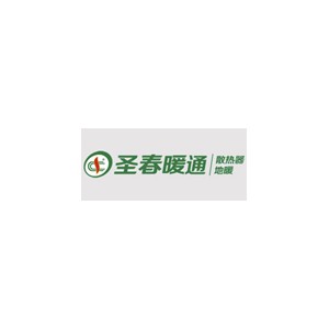 圣春SHENGCHUN