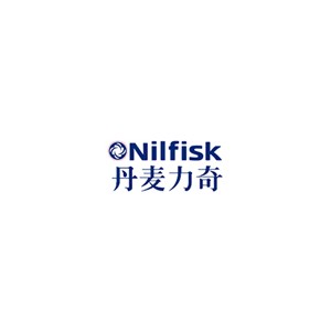 Nilfisk力奇