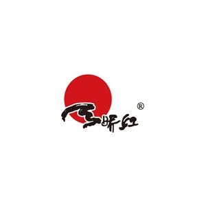 天娇红