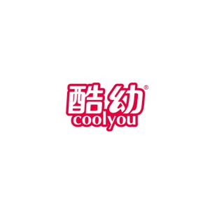 酷幼