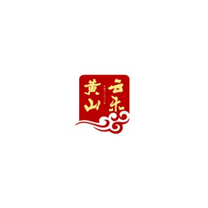 黄山云乐