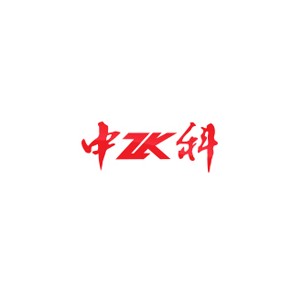 中科/ZK