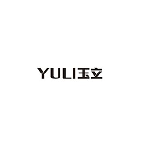 玉立YULI