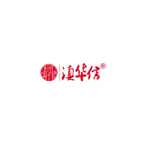 滇华信