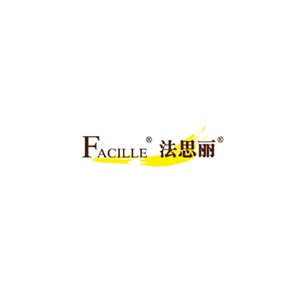 法思丽Facille