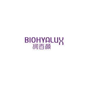 润百颜BIOHYALUX