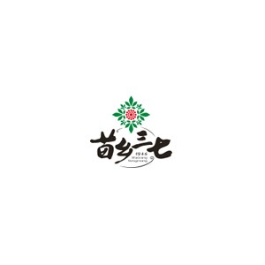 苗乡三七