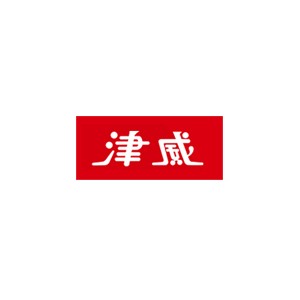 津威