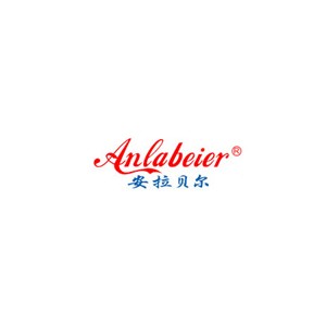 安拉贝尔anlabeier