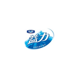 益力