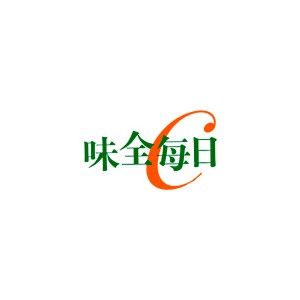 味全每日C