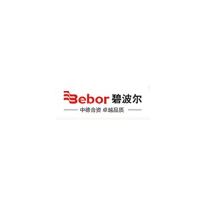 碧波尔Bebor