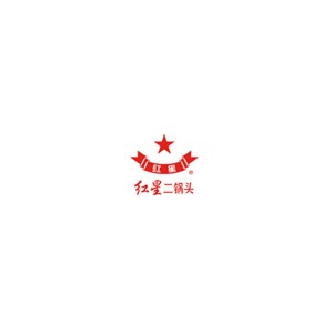 红星二锅头