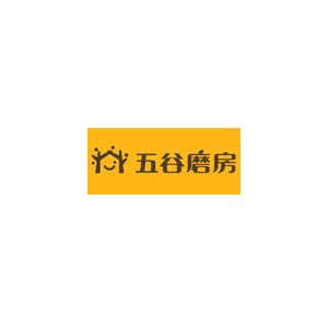五谷磨房