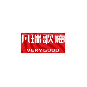 凡瑞歌德