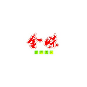 金味
