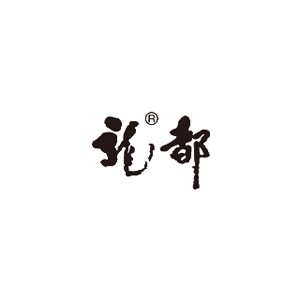 龙都茗茶