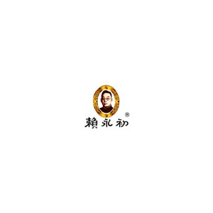 赖永初