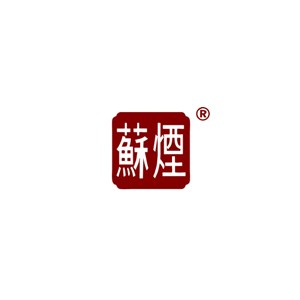 苏烟