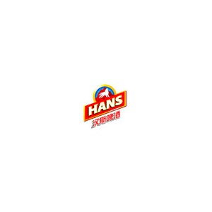 汉斯啤酒HANS