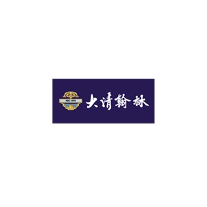 大清翰林