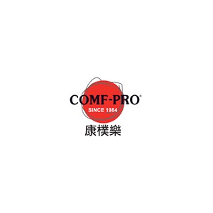 康朴乐COMF-PRO