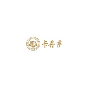 卡丹萨