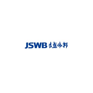 吉盛伟邦