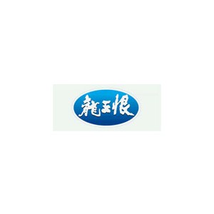 龙王恨LOONVA