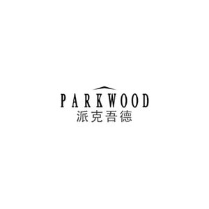 派克吾德PARKWOOD
